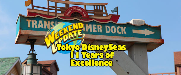 Tokyo DisneySea Celebrates 11 Years of Theme Park Excellence