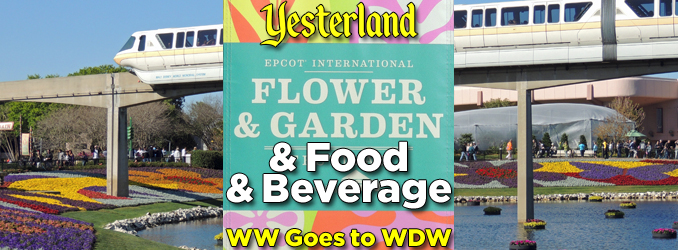 Flower & Garden & Food & Beverage