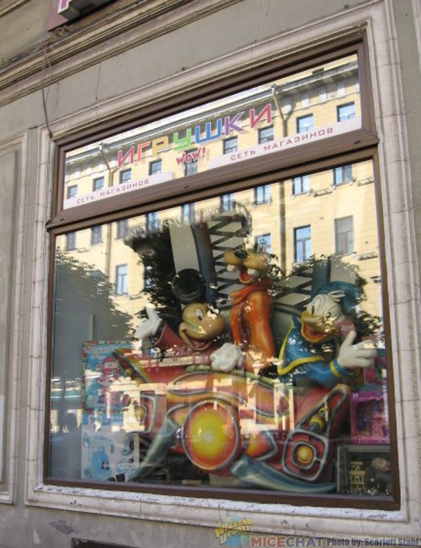 Mickey, Pluto and Donald in children's shop window