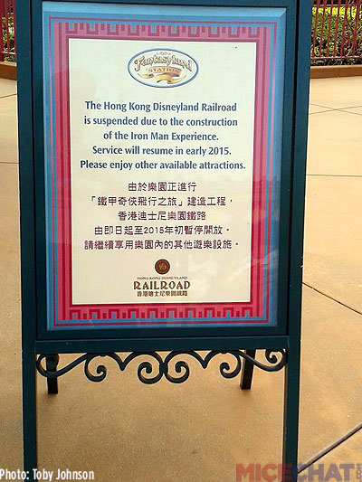 Due to construction of the "Iron Man Experience" The HKDL Railroad was down and thus the Fantasyland Train Station with it.