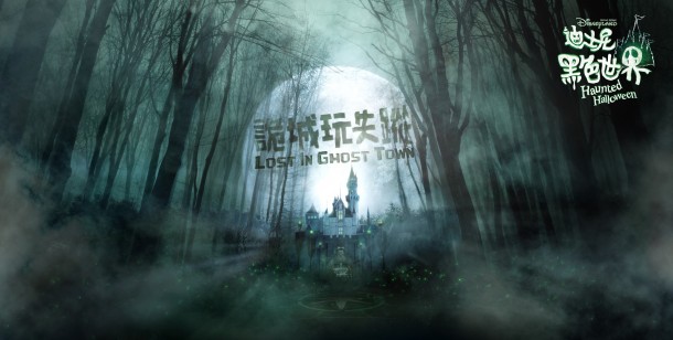 Halloween_KV_PR_LOW_0_Original