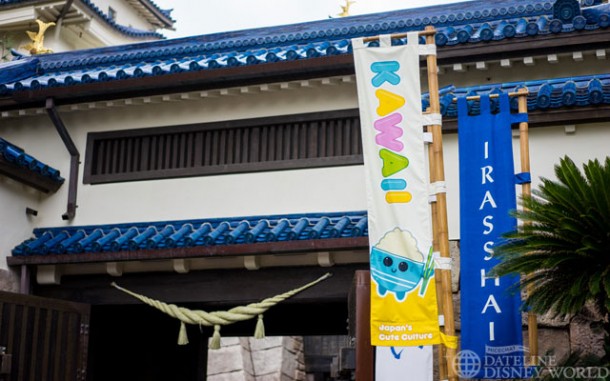 There is a new exhibit at the Japan pavilion dedicated to Japan's 'cute culture'.
