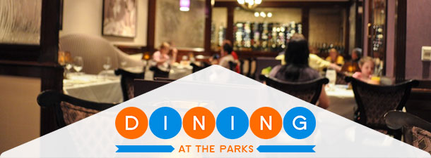 Dining at the Parks – Steakhouse 55