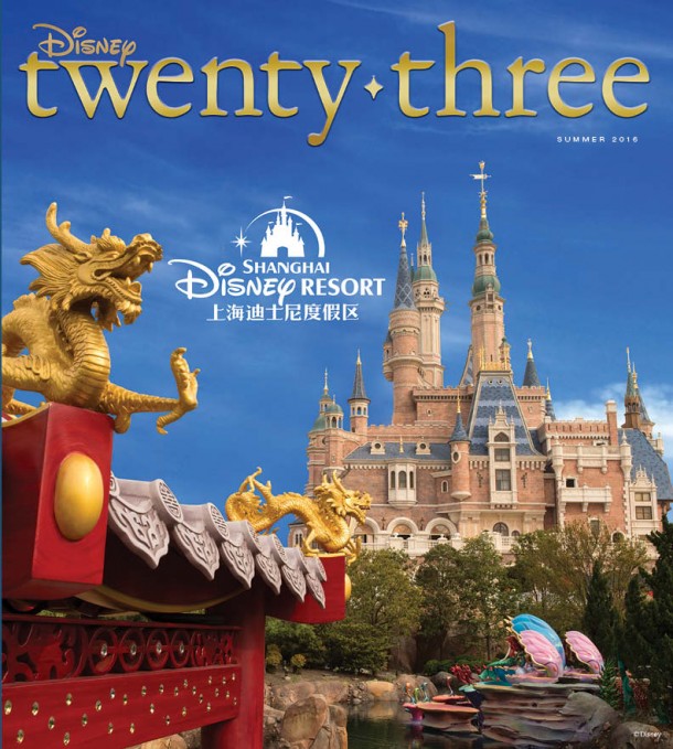 2016_Summer_DisneyTwentyThree_low