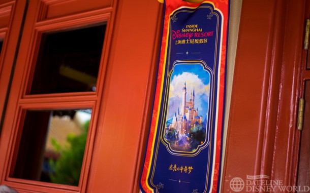 Over in China, there is a new preview center for Shanghai Disneyland.