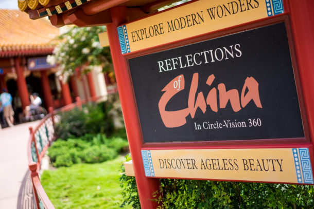 , Dateline Disney World – HUGE Changes Ahead for Epcot