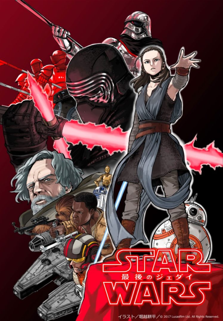 , Star Wars News: Solo Date, Getting Geeky and More!