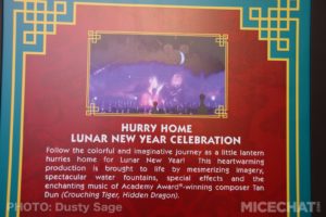 , Disneyland Resort Update – Off With Their Heads!