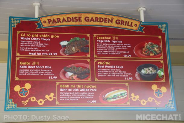 , Disneyland Resort Update – Off With Their Heads!