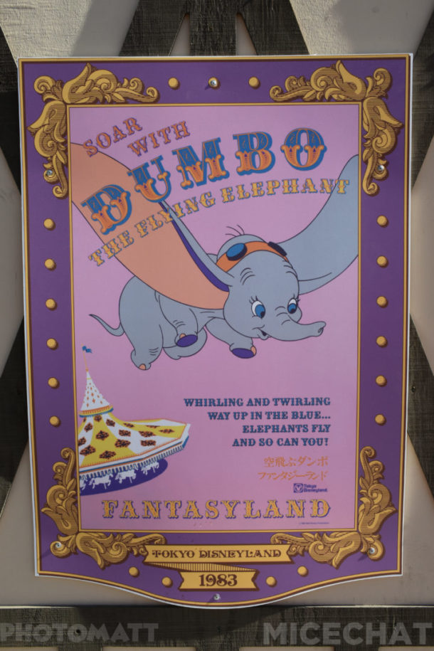 , Disneyland Update – The Rose Gold Rush of ’18