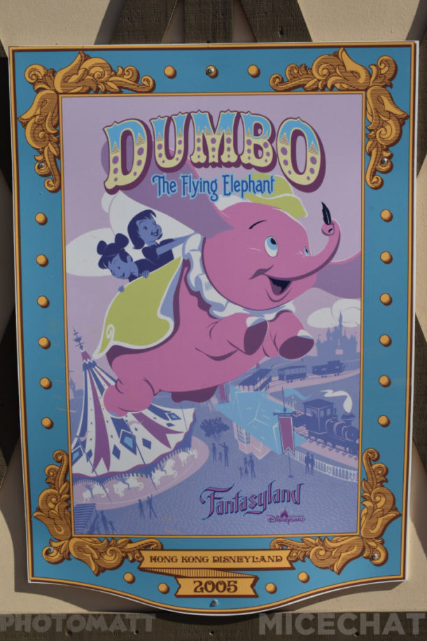 , Disneyland Update – The Rose Gold Rush of ’18