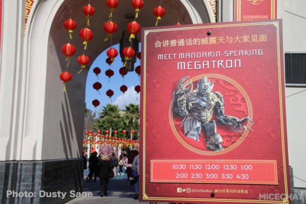 , Universal Studios – Lunar New Year and Things to Come