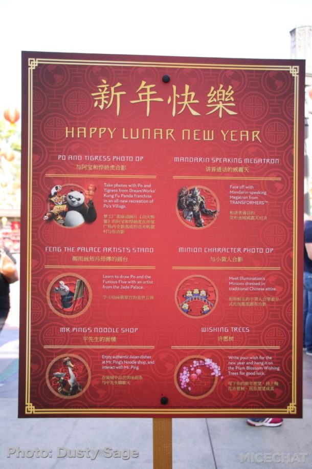 , Universal Studios – Lunar New Year and Things to Come