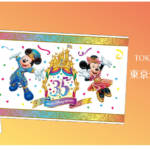 TDL book