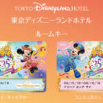 ticket