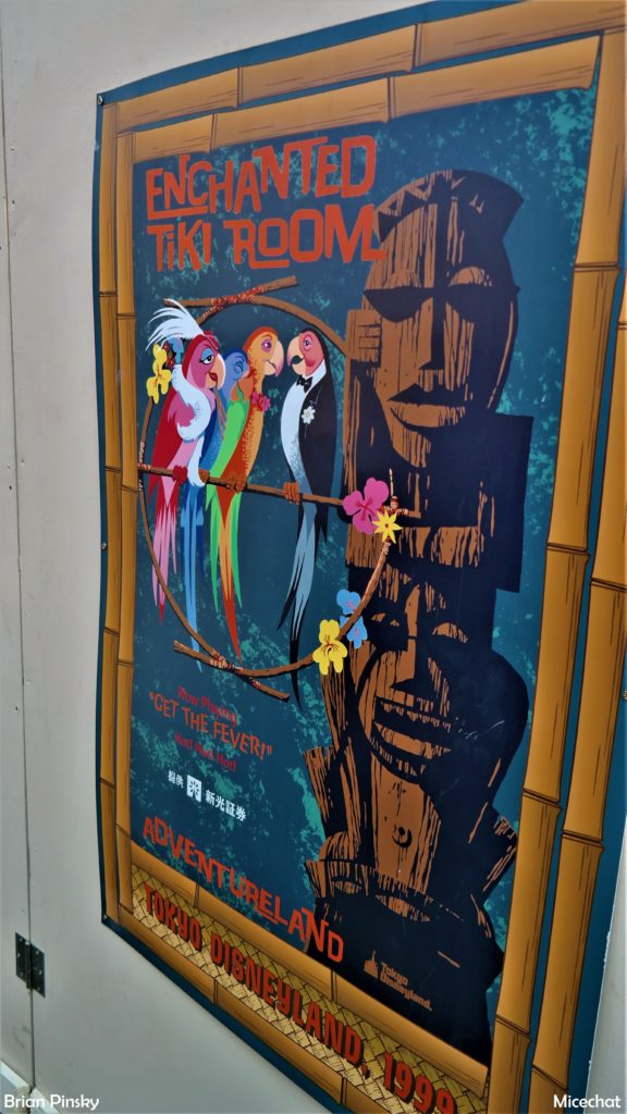 , Disneyland Photo Update: If We Can’t Fix It . . .