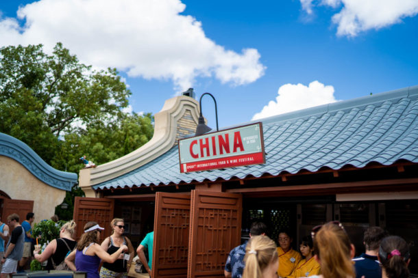, Dateline Disney World: Guardians, Food and Wine
