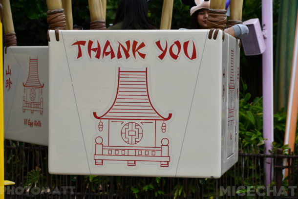 , Disneyland Update – Friends Until The End