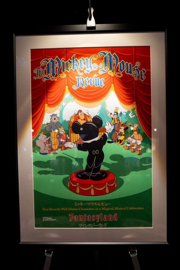 , Dateline Disney World – Destination D Revelations