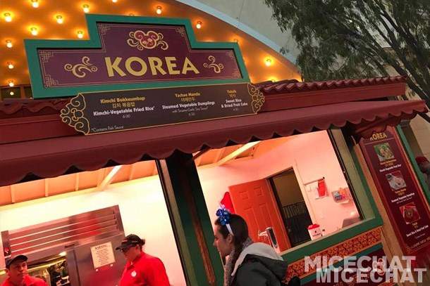 , Lunar New Year – Theme Park Edition
