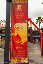 Lunar new year, Universal Studios Hollywood Animates Lunar New Year 2019