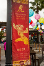 Lunar new year, Universal Studios Hollywood Animates Lunar New Year 2019