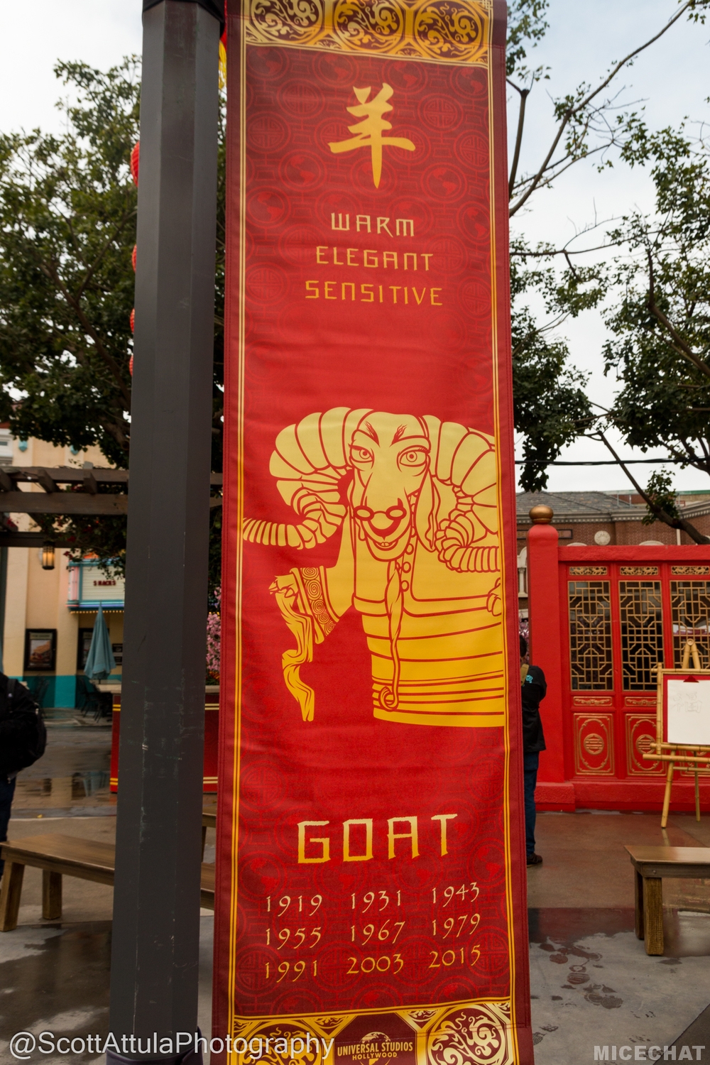 Lunar new year, Universal Studios Hollywood Animates Lunar New Year 2019