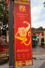 Lunar new year, Universal Studios Hollywood Animates Lunar New Year 2019