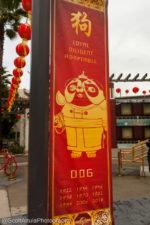 Lunar new year, Universal Studios Hollywood Animates Lunar New Year 2019