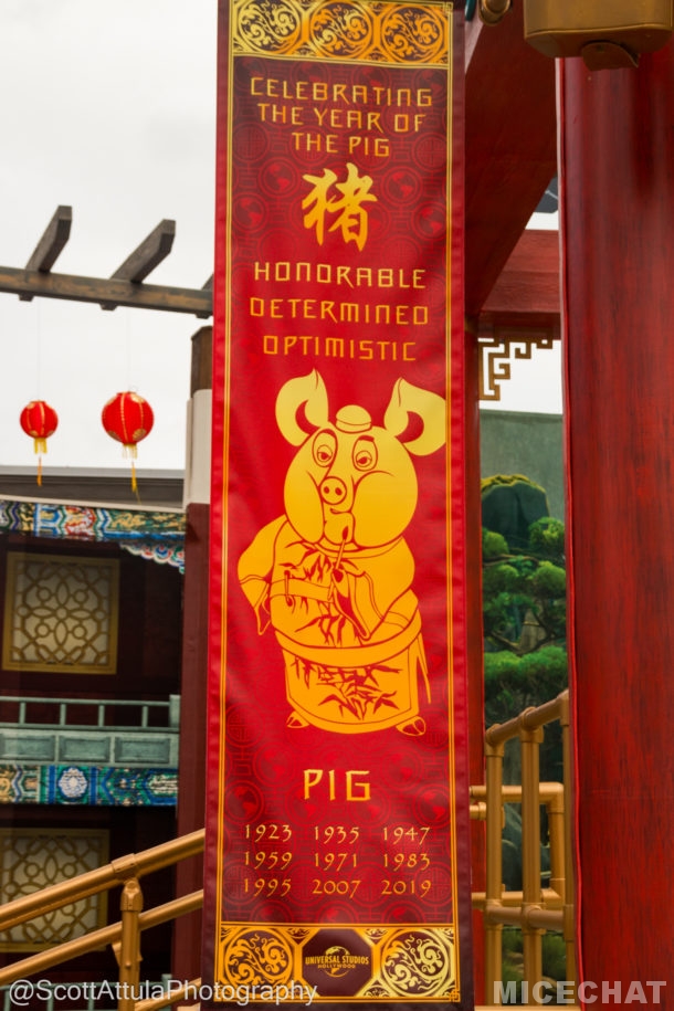 Lunar new year, Universal Studios Hollywood Animates Lunar New Year 2019