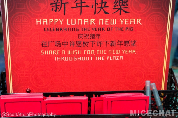 Lunar new year, Universal Studios Hollywood Animates Lunar New Year 2019