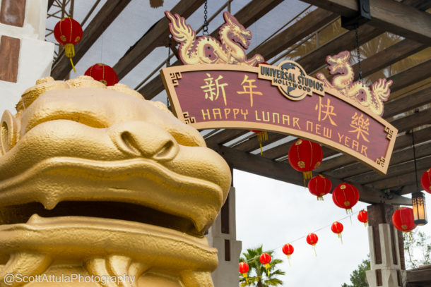 Lunar new year, Universal Studios Hollywood Animates Lunar New Year 2019