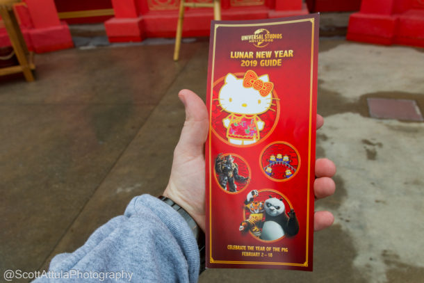 Lunar new year, Universal Studios Hollywood Animates Lunar New Year 2019