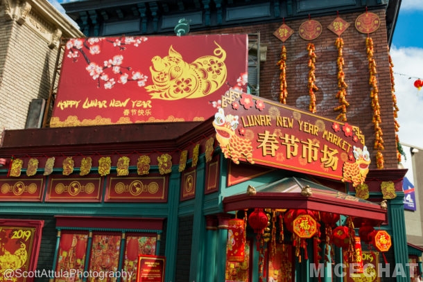 Lunar new year, Universal Studios Hollywood Animates Lunar New Year 2019