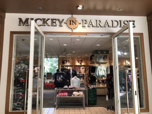 Disneyland Resort Merchandise, Disneyland Merchandise Update: Think Outside the Parks