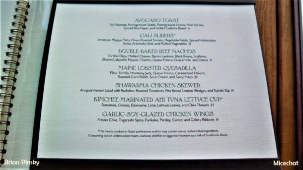 , Disneyland Resort Update: The California Shake, Shake, Shake
