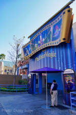 Disneyland-Award-Weiners-PhilharMagic