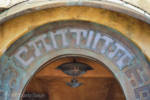 Disneyland-Ogas-Cantina-Sign