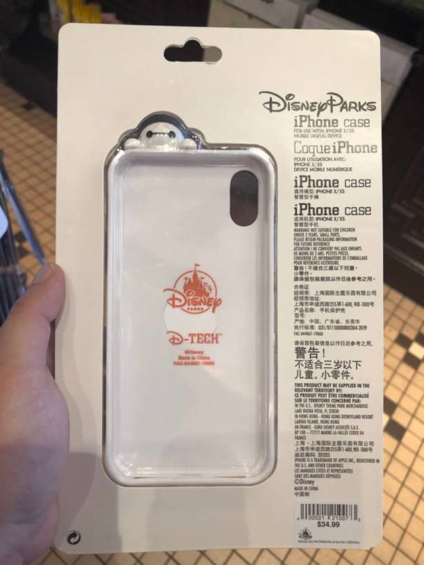 Splash Mountain, Disneyland Merchandise Update: Find Your Laughing Place