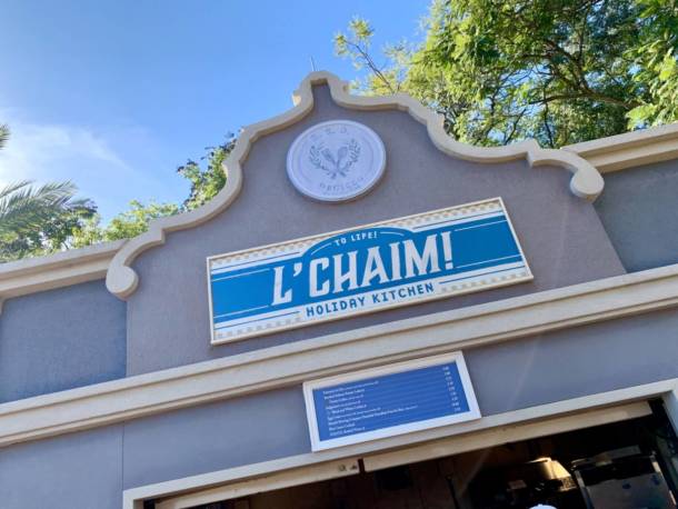 , 5 Must-Taste Dishes from Epcot’s Festival of the Holidays
