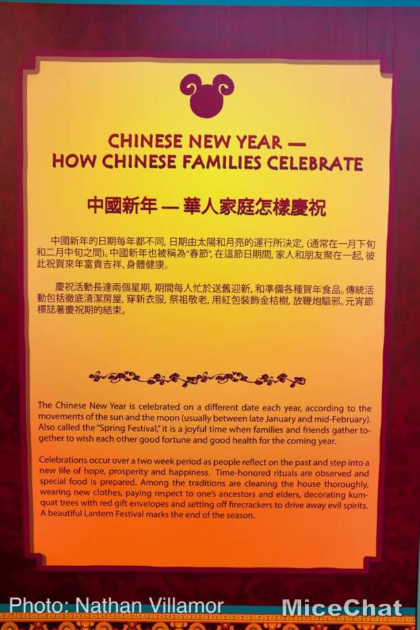 , Disneyland Update – A Lucky Lunar New Year