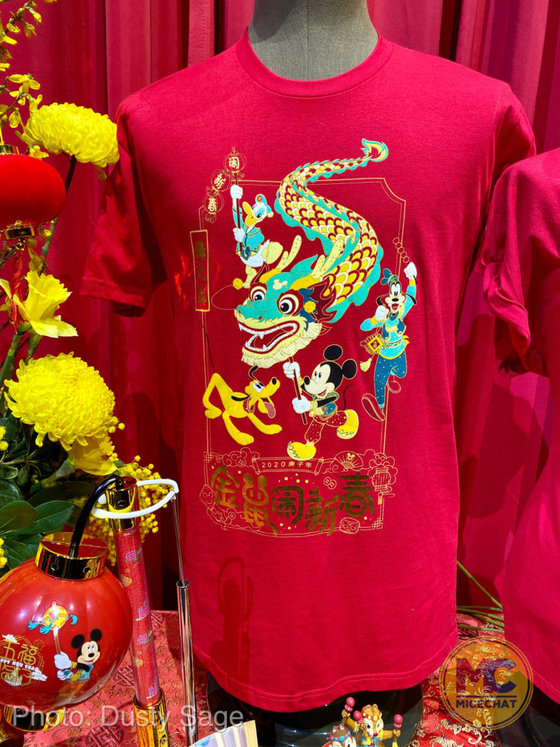 , Disneyland Update – A Lucky Lunar New Year