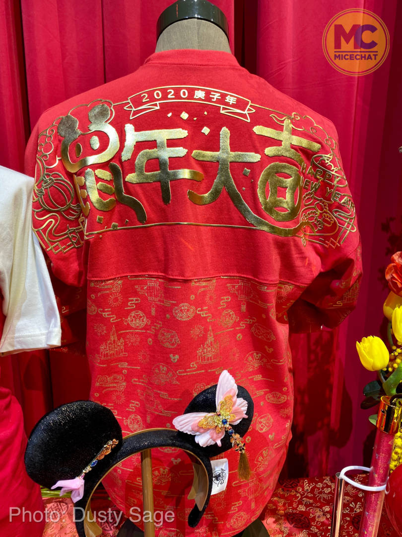 , Disneyland Update – A Lucky Lunar New Year
