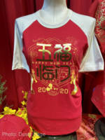 Disneyland-News-Lunar-New-Year-shirt-2020-dusty