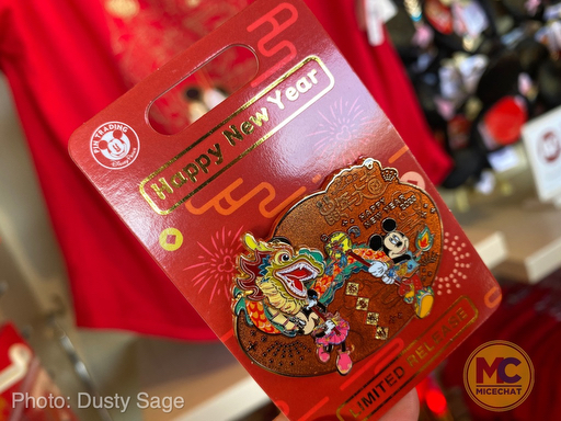 , Disneyland Update – A Lucky Lunar New Year