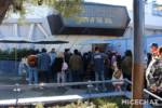 Disneyland – Tomorrowland FastPass Distribution
