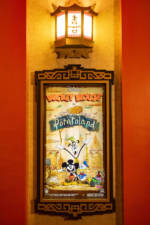 ‘Potatoland’ Poster in Mickey & Minnie’s Runaway Railway
