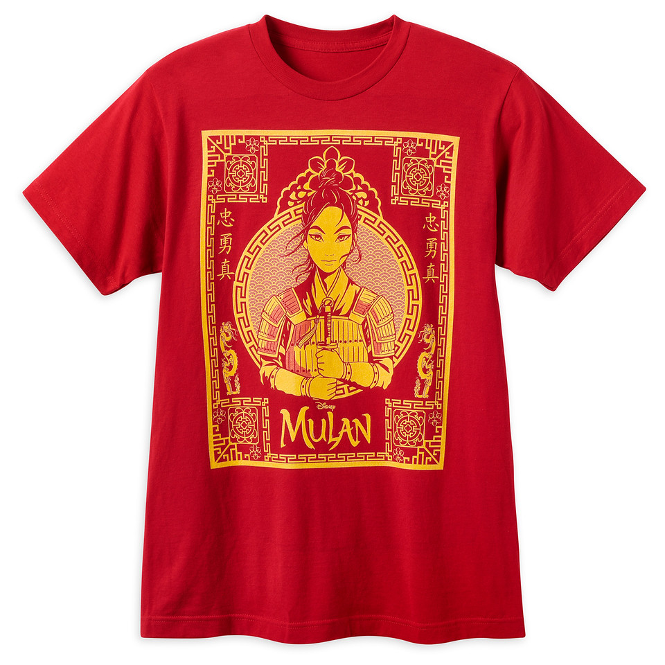 Mulan Merchandise