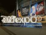 homeschool-D23-Expo-500×375