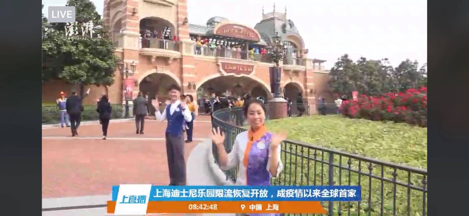 , Disneyland Update – Weeks, Not Months . . .